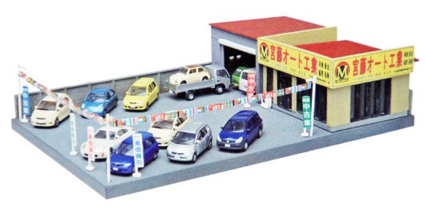   Dealer B2   Tomytec (Building Collection 043 2) 1/150 N scale  