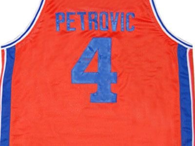   PETROVIC SIBENKA CROATIA JERSEY YUGOSLAVIA NEW ANY SIZE NJZ  