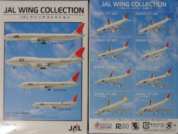 TOYS JAL WING COLLECTION 1 SECRET YS 11 1/300 MODEL  