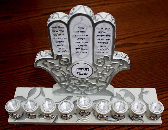 HAMSA Hanukkah MENORAH Chanukah   Israel Jewish Judaica  