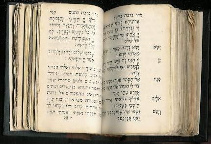 1840 Miniature Hebrew Siddur prayer book JUDAICA  