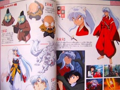 ★ Inuyasha Art Book Anime Japan Rumiko Takahashi 