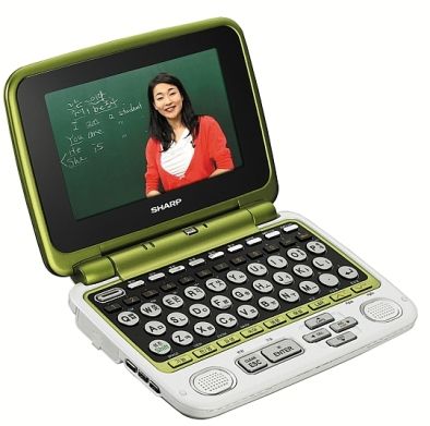 New SHARP RD CX200 Electronic Dictionary  