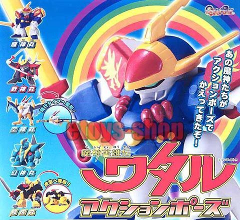 MAJIN HERO EIYUUDEN WATARU Robot Anime Gashapon Full  