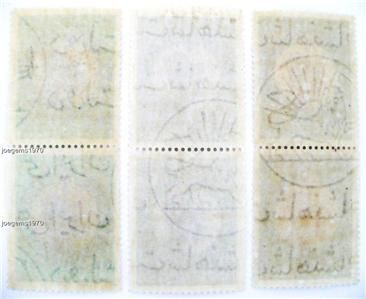 STAMPS IRAN 3 Blocks 2 Coronation Last Persian King UC  