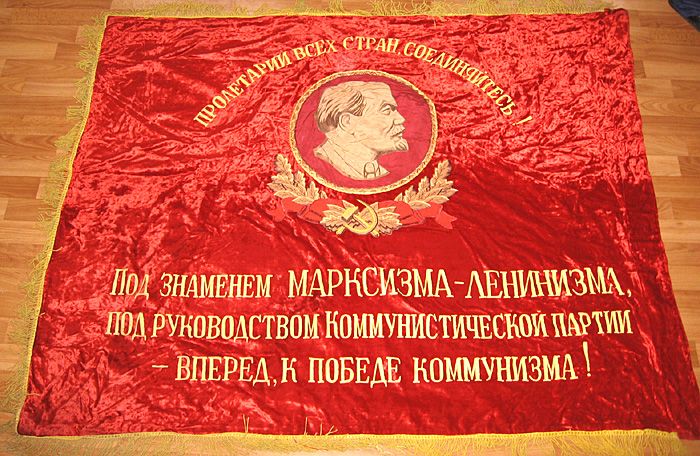 BANNER Soviet Velvet Vintage Flag LENIN Large EXC  