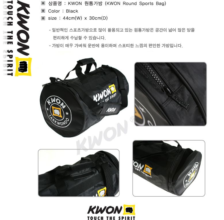 KWON TAEKWONDO BAG DUFFLE SPORTS GYM TRAVEL CARRY  