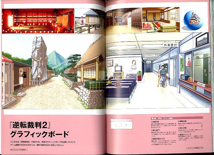 GYAKUTEN SAIBAN FAN BOOK #02 JAPANESE ART BOOK  