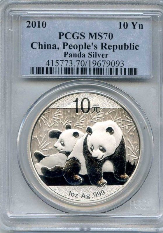 2010 1 OZ SILVER PANDA CHINA 10 YN PCGS MS70 PROOF LIKE  