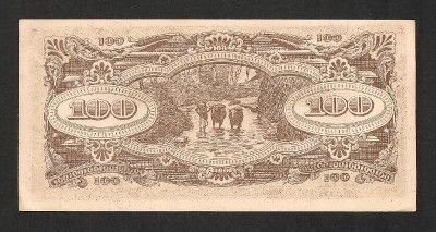 JAPAN 1944 100 DOLLARS OCCUPATION MALAYA WW2 DECENTRALIZED ERROR 