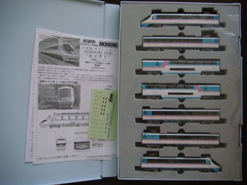 MODEMO NP501 Odakyu 20000 Romance Car RSE ASAGIRI Train  