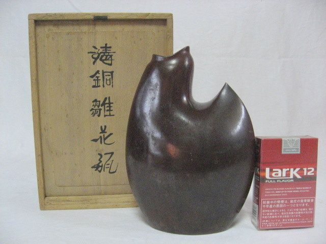   COPPER kodo chick squab sign YASUMI vase sado kado ikebana bird  