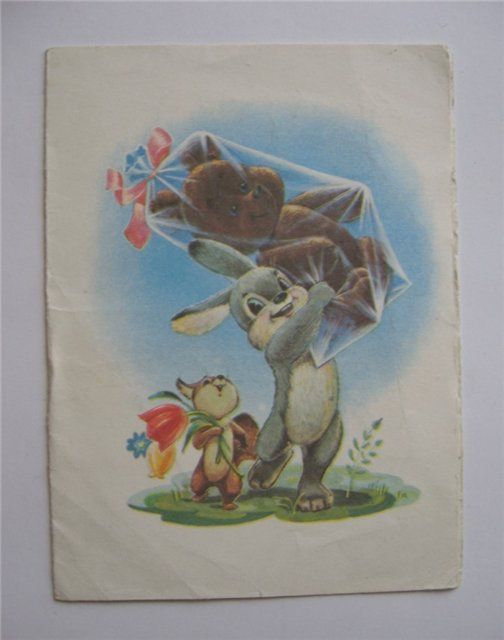 RARE Russian Telegram New Year BUNNY SQUIRREL ZARUBIN  