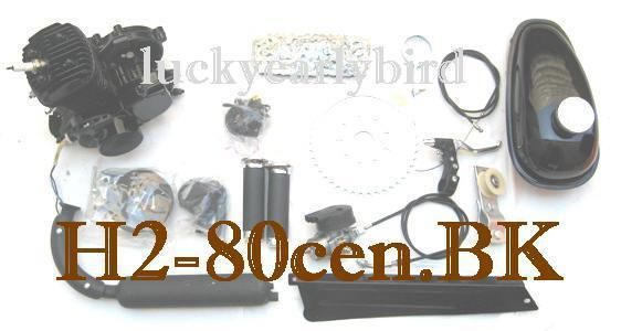 49cc motorized bicycle bike engine kit centrifugal dual X49CEN BK 