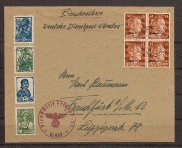 UKRAINE WORLD WAR II GERMAN OCCUPATION COVER,ZNAMENKA  