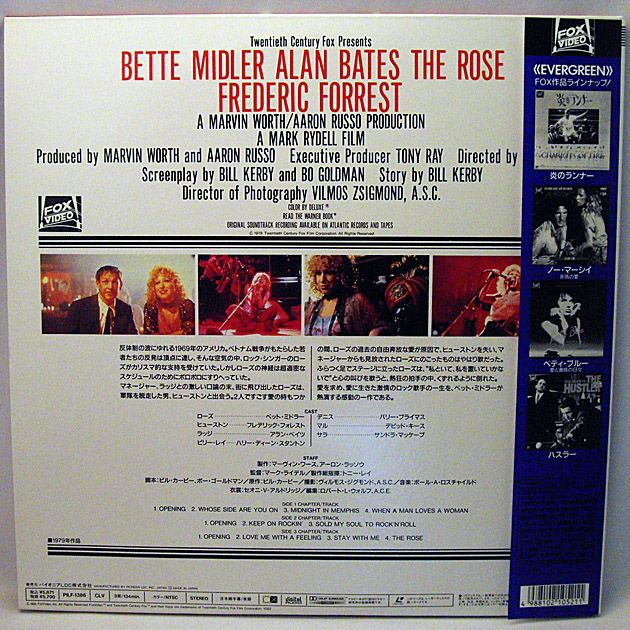 Japan LD THE ROSE(1979) Bette Midler, Frederic Forrest  